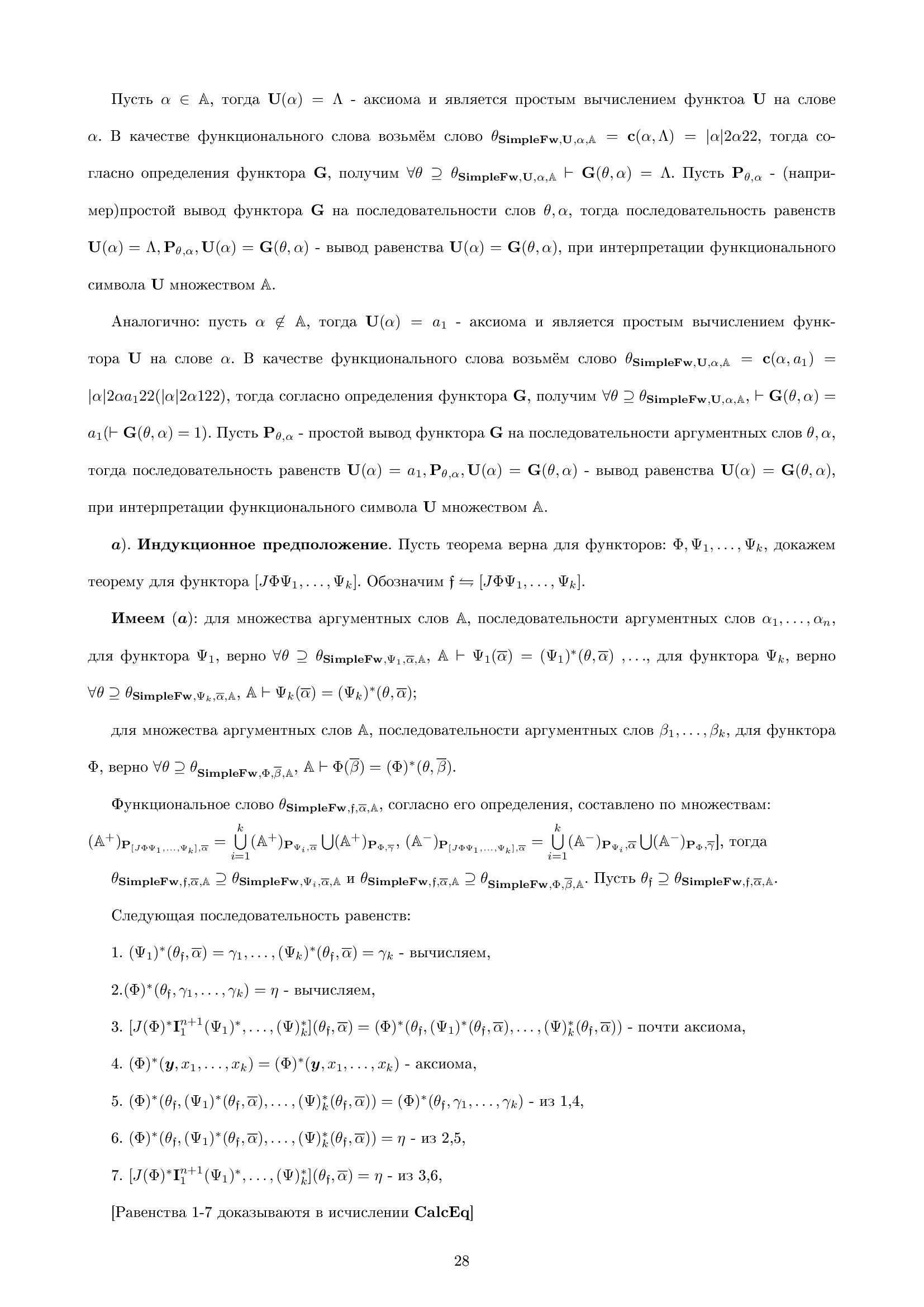 Нет картинки